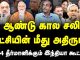 #Modi #ElectionResults #Congress #OppositionParties #LokSabhaElections2024 #JournalistPriyan #LatestInterview #NewsFocusTamil #NFT #IndianPolitics