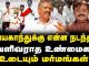 #Vijayakanth #Captain #DMDK #JournalistPandian #TamilNaduPolitics #CinemaToPolitics #PoliticalJourney #TamilCinema #NewsFocusTamil #NFT