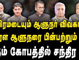 #Governors #KeralaGovernor #TamilNaduGovernor #Conflict #StateGovernments #ConstitutionalDuty #DMK #MadhivananInterview #PoliticalAnalysis #IndianPolitics