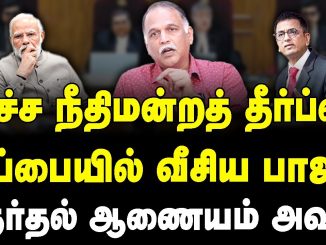 #BJP #Modi #RK #ElectionCommission #ECI #Election2023 #ParliamentaryElections #2024Elections #IndiaAlliance #NDA #LatestInterview #LatestNews #BigBreaking #DMK #TRS #AAP #Congress #CJIDYChandrachud #SupremeCourt