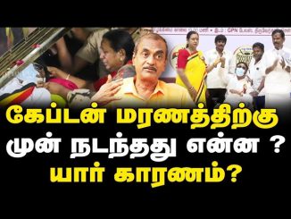 #Vijayakanth #DMDKParty #Legacy #Controversies #TamilNaduPolitics #Premalatha #PoliticalAnalysis #PartyLeadership #NFT